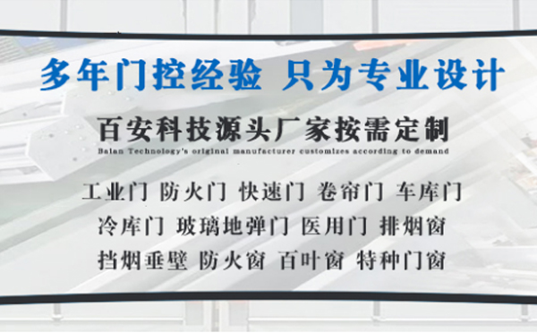 汉阴明日谷雨|百安科技愿您拥有美好心情