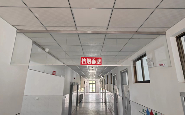 汉阴挡烟垂壁安装高度标准详解|适应不同场所的防火需求